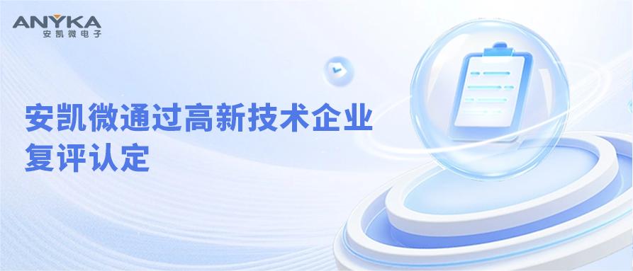 德信体育-海尔智家，科技创新的边界在哪？